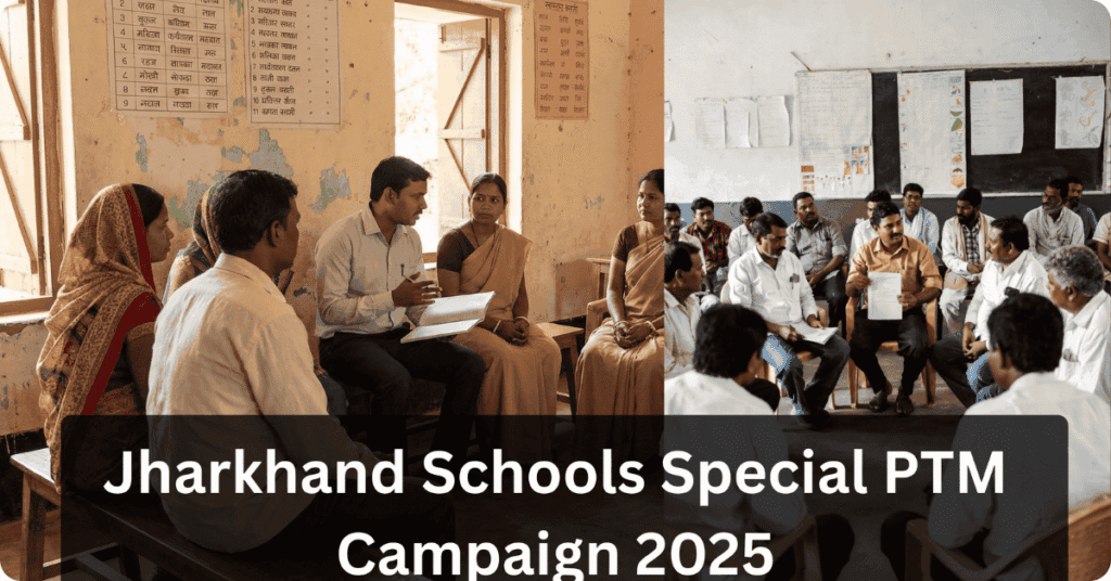 Jharkhand Special PTM Abhiyan December 2025: Education Reform Initiative 7 Jharkhand Special PTM Abhiyan December 2025: Education Reform Initiative