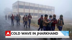 Jharkhand Weather Alert Tomorrow: Cold Wave ke chalte school band honge ya nahi?