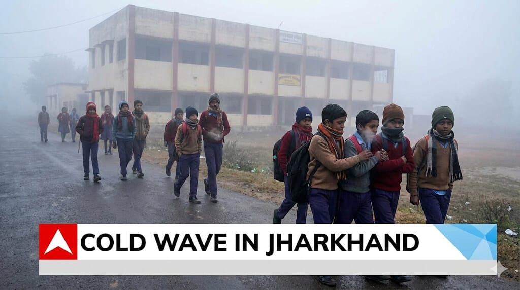Jharkhand Weather Alert Tomorrow: Cold Wave ke chalte school band honge ya nahi? 2 Jharkhand Weather Alert Tomorrow: Cold Wave ke chalte school band honge ya nahi?